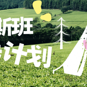 布里斯班步行路线