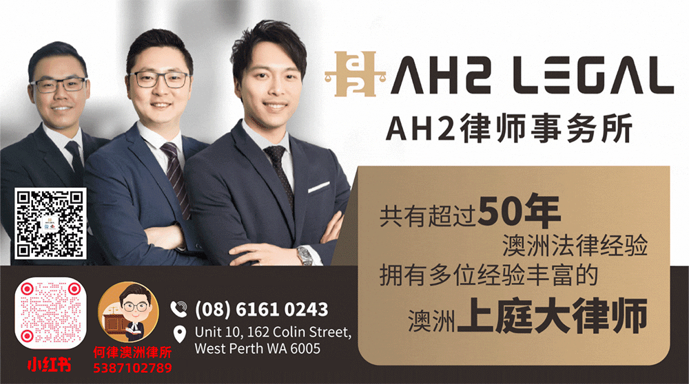 【关注】珀斯首次出现房地产热潮逐渐减弱的迹象