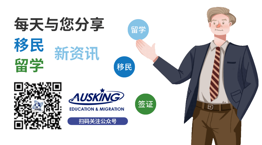 澳洲技术移民或迎大改,这几类人群优先考虑