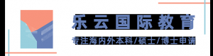 ​澳大利亚墨尔本大学招收全奖博士