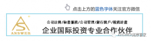 澳大利亚市场概况,外资在澳大利亚注册公司的优势