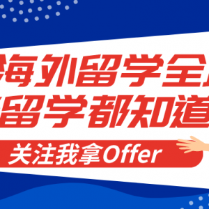 澳洲留学这十大热门申请专业你一定要知道!