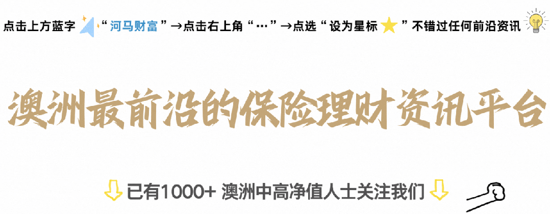 深入解析澳大利亚金融系统的结构与功能