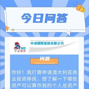 澳洲医疗重磅福利!5月1日起正式生效!