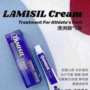 澳洲Lamisil cream脚气膏15g