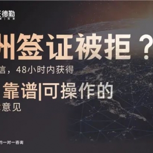 澳洲移民政策翻天覆地!移民配额砍半,留学生签证拒签达到巅峰!