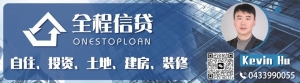 10年来首次!澳洲移民或迎重大改革,这些人优先拿PR!澳洲今年还会不会加息?各路专家这么说...