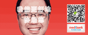 悉尼19岁妹子出售“初夜”!明码标价130多万!不准拍照,不准SM...