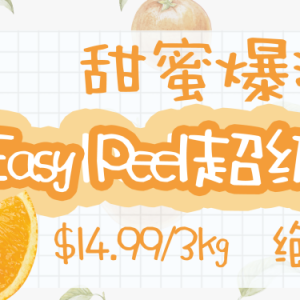 维州再增471例!州长:是情侣就待到过夜吧;回国航班忽然取消,白折腾去悉尼了!媒体炒作“日增上千”的假模型;墨大宣布裁员450人