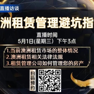 澳洲技术移民系统大改革!这个中国品牌或将登顶澳洲销量榜首!西澳海岸发生百只鲸鱼搁浅事件!