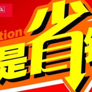 重磅消息!澳洲技术移民打分表将迎10年来重大变革!这类群体将获益!
