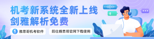 取消GTE,提高语言要求!这些澳洲签证新规已实施!