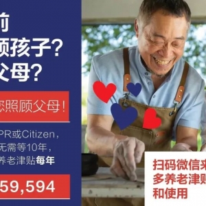 重磅突发:悉尼Chatswood最大华人酒楼被迫关闭! SBS曝光真相,令人震惊...