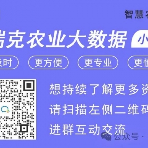 澳大利亚肉牛市场半年报:牛群重建期结束后,预计澳大利亚牛肉供应量将攀升