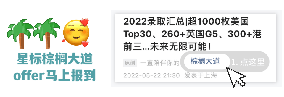 傻眼!GPA2.9被澳洲全拒,我最终竟成功逆袭世界前十这所学校......又4申4中全美Top30