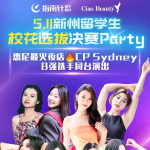 速查!澳洲移民打分项即将改革!
