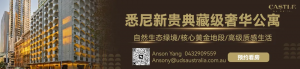 “政府疯了!”澳洲民众或被强制停用煤气灶,玻璃都要换双层!华人吐槽如雷:“搞经济,别折腾老百姓!”