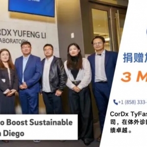 可怕!美国男子与澳洲同伴在下加州冲浪时被行刑式枪杀,尸体被扔在废弃井底