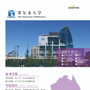 澳大利亚热门留学移民专业--教育