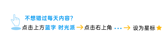 重磅!影响因子82.9:澳大利亚学者证实运动游戏训练可帮助老年人预防跌倒,效果显著|时光派会员长寿资讯分享2024/01/17