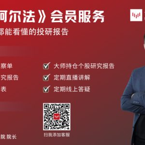 澳洲维持现金利率不变,央行维持中性的态度,股市大幅走高