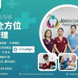 “西澳,最烂!”因为这件事,这家珀斯人决定“逃离”WA……