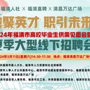 领事馆紧急提醒!澳大利亚福清人注意防范!
