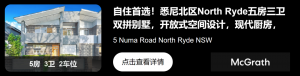 交易 | 华人富商出售澳洲农场,数千网友计划众筹收购!发起人:很有希望