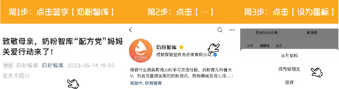 回归“源”点,京东国际携手a2奶粉澳洲溯源,成就宝妈放心之选!