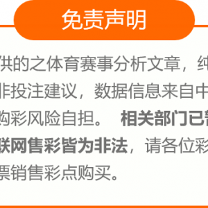 [帅虎]澳超:悉尼FCVS中央海岸水手-激战不可避免