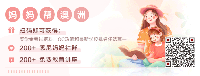 是妈妈就免费!悉尼Sea Life母亲节活动来袭,快来预约~