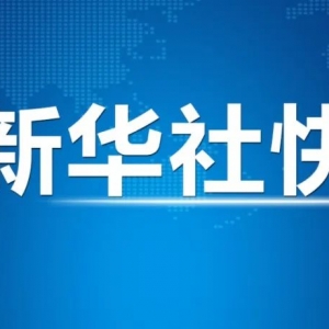 澳大利亚总理:悉尼一商场发生袭击案,“多人伤亡”