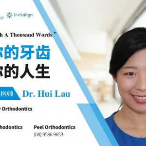 别争了!珀斯第一大华人区,就是这!