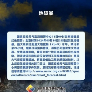 突发!澳洲极光大爆发!全澳刷屏!粉色和紫色遍布天空,家门口就能看到!