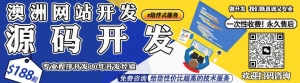 布里斯班遭暴雨侵袭,降雨刷新记录!城区多地被淹,一女子不幸身亡!超50条道路关闭