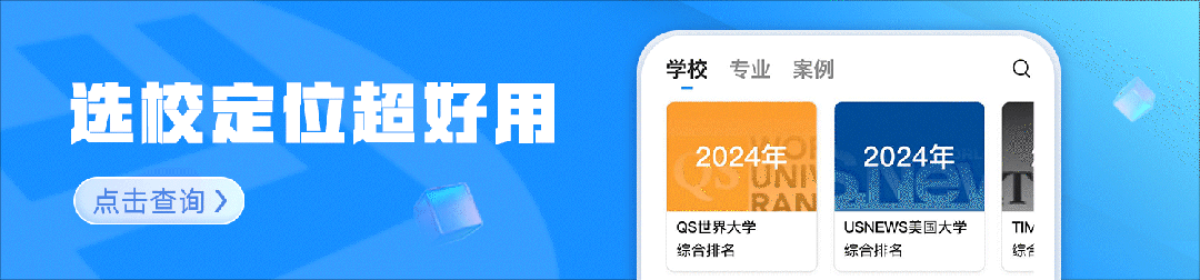 香港可以中文授课的硕士专业汇总;悉尼大学社工专业更新语言要求