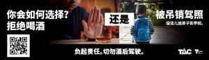 人神共愤!澳洲华人集体请愿,一定要将这名华人驱逐出澳洲!