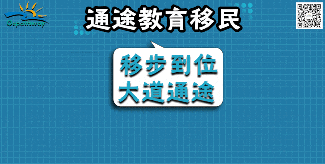 澳洲配偶签证Love Story到底怎么写?这篇写作攻略手把手教会你!