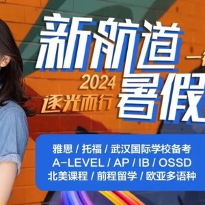 高考成绩也能直录澳洲大学!澳洲八大最新要求!