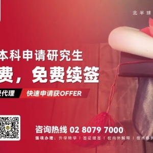 24-25财年PR配额详解!澳洲未来移民走向分析!哪家欢喜哪家忧?