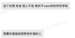 普通二本放弃考研,澳洲留学回国后进大厂!性价比如何?
