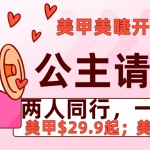 “澳洲要变成中国了”