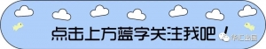 澳洲移民局官宣:各州投资移民提名开放情况