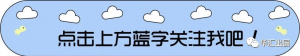 澳大利亚 | 为何如此广受各国移民家庭欢迎?15个理由告诉你!