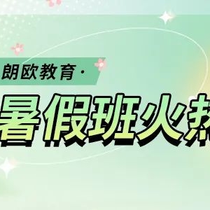 重磅!托福考试再次被认可为澳大利亚签证和移民申请的英语水平测试.