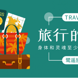 Nature's Touch 丨 西澳大利亚高端私人定制度假8日
