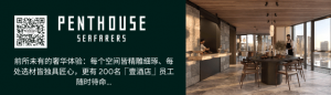 墨尔本医院,等到死