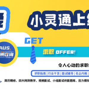 澳洲非法尼古丁泛滥,未成年人都能轻松获取!专家深表担忧…