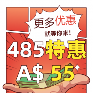 澳洲毕业生就业率创新高!