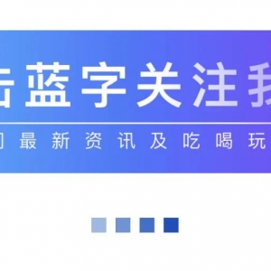 惊喜加场|澳洲雷霆猛男 SHOW 澳门站